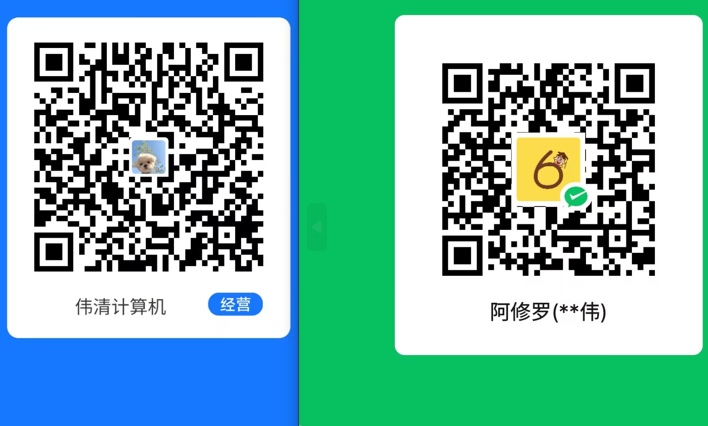 支付二维码